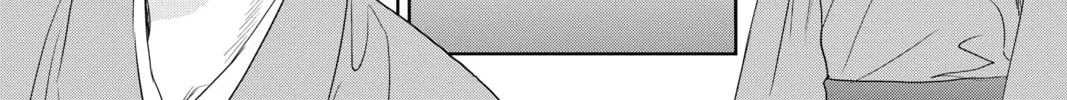 Chihayafuru Chapter 242 page 38 - 