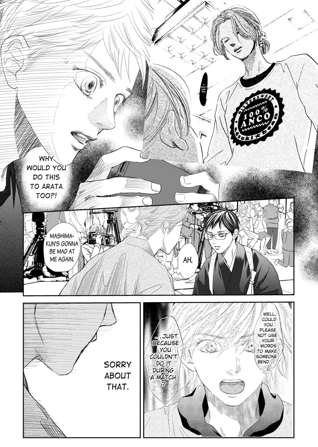 Chihayafuru Chapter 242 page 7 - 
