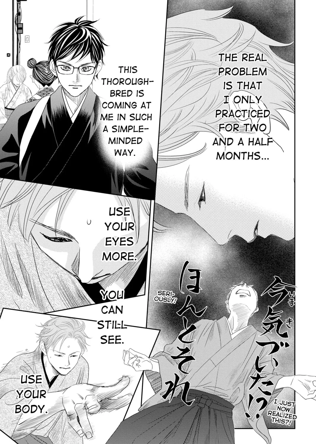 Chihayafuru Chapter 242 page 61 - 