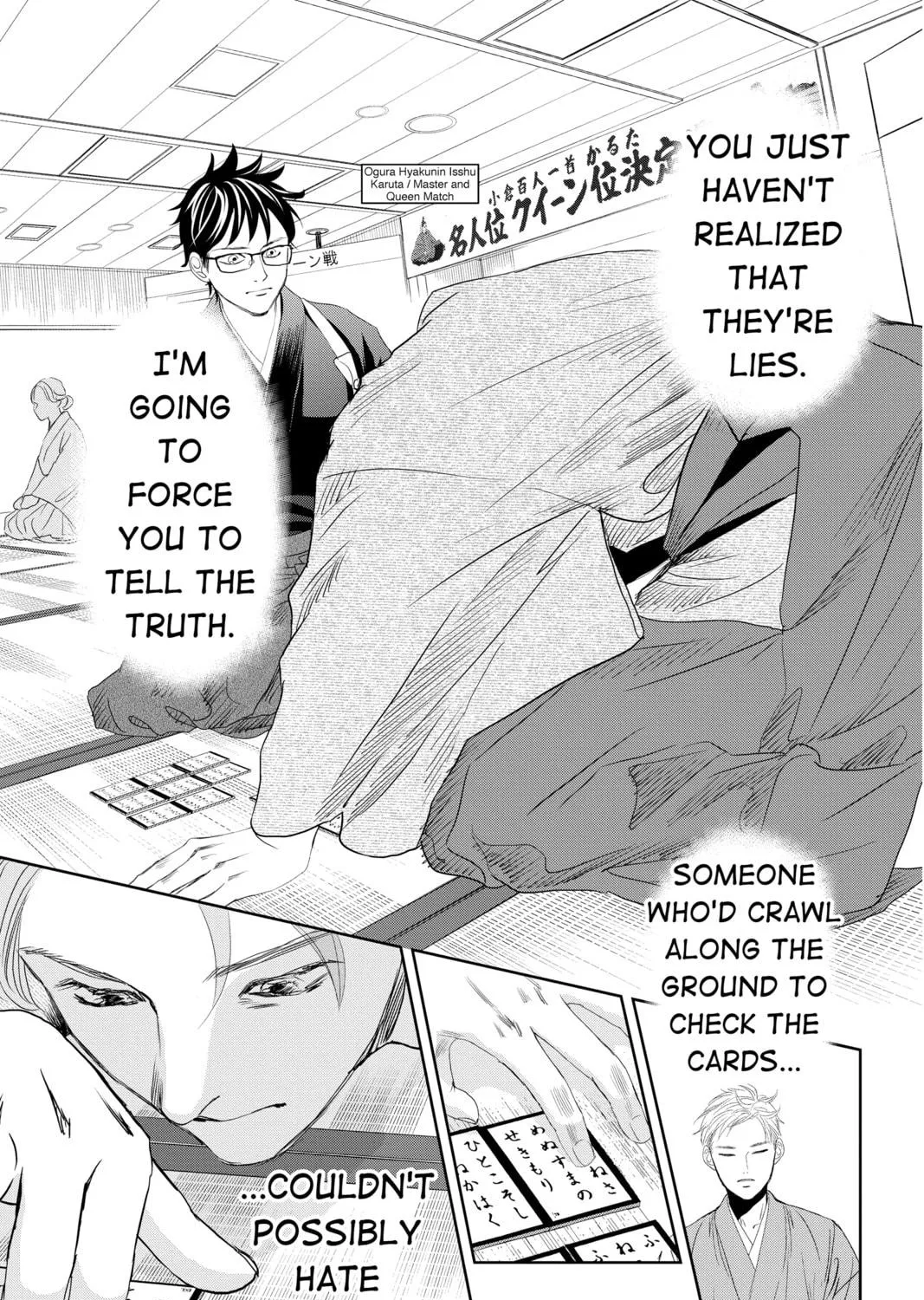 Chihayafuru Chapter 242 page 69 - 