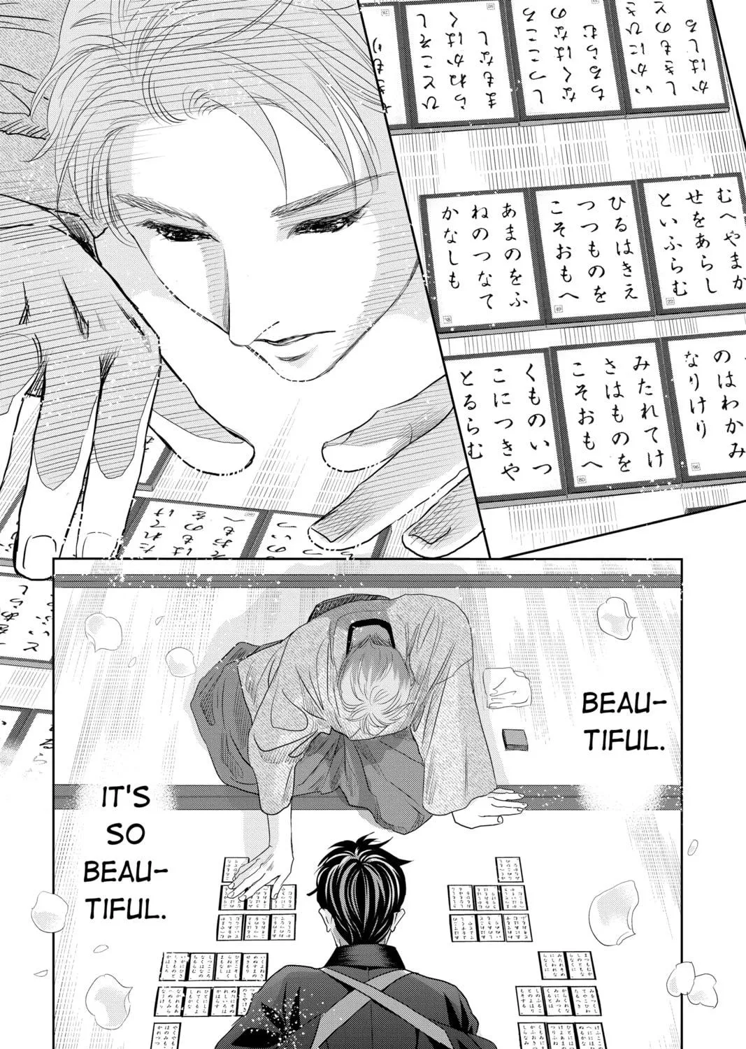 Chihayafuru Chapter 242 page 71 - 