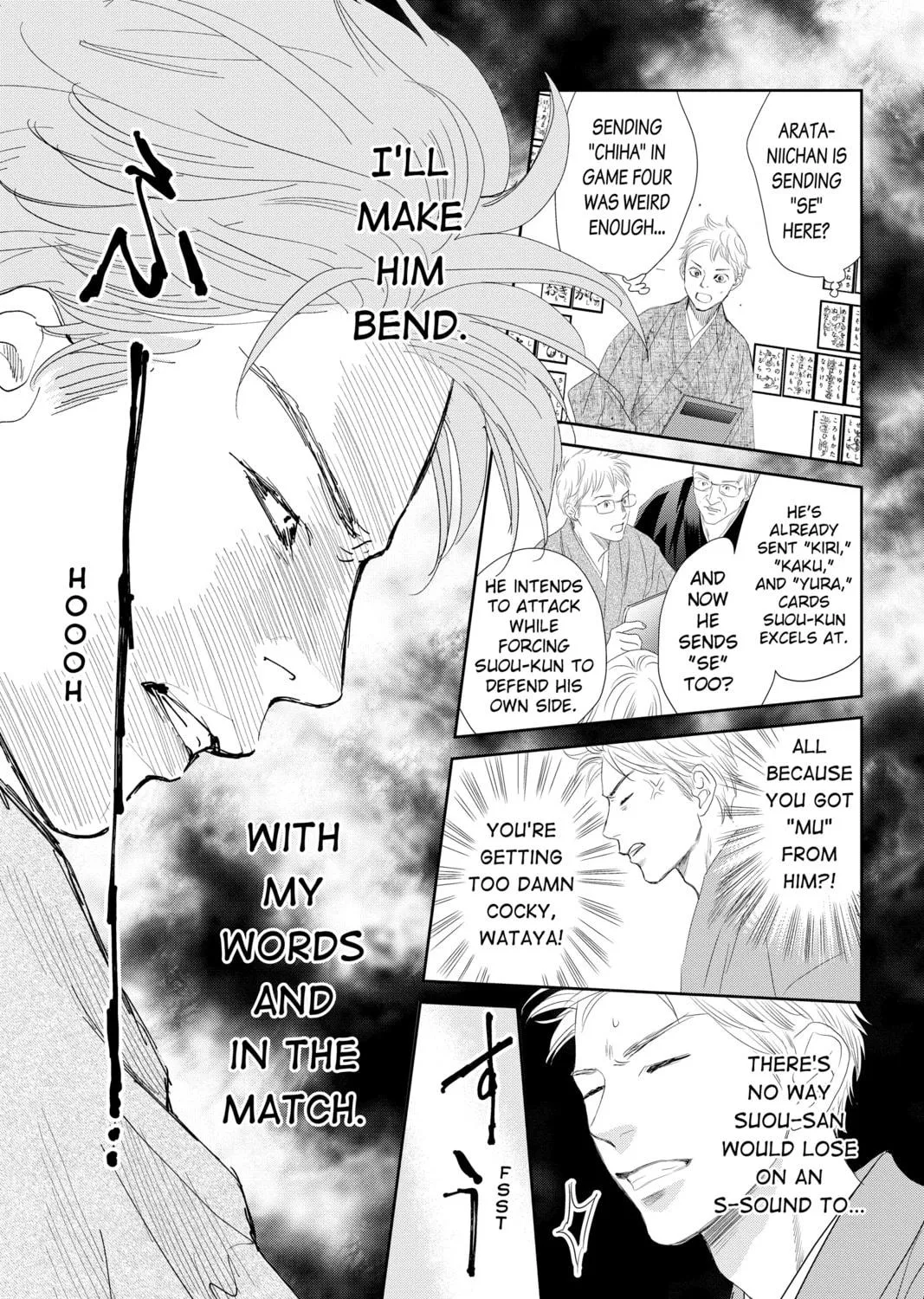 Chihayafuru Chapter 242 page 9 - 