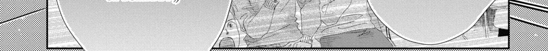 Chihayafuru Chapter 243 page 14 - 