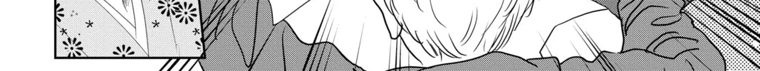 Chihayafuru Chapter 243 page 16 - 