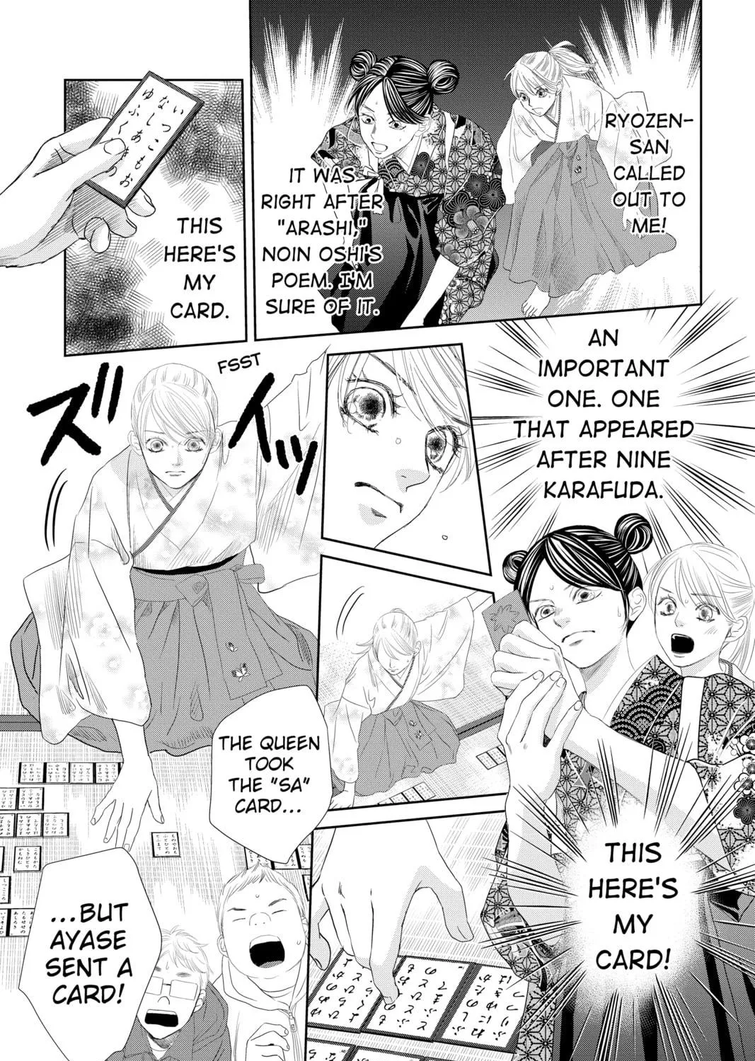 Chihayafuru Chapter 243 page 17 - 