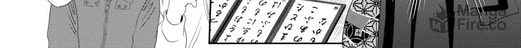 Chihayafuru Chapter 243 page 18 - 