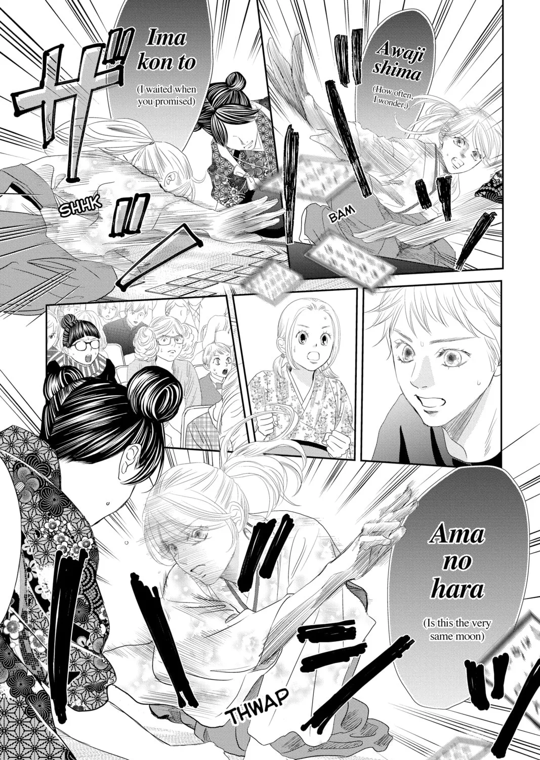 Chihayafuru Chapter 243 page 25 - 