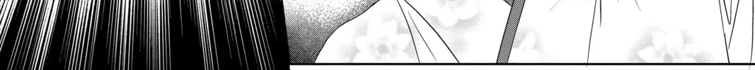 Chihayafuru Chapter 243 page 32 - 