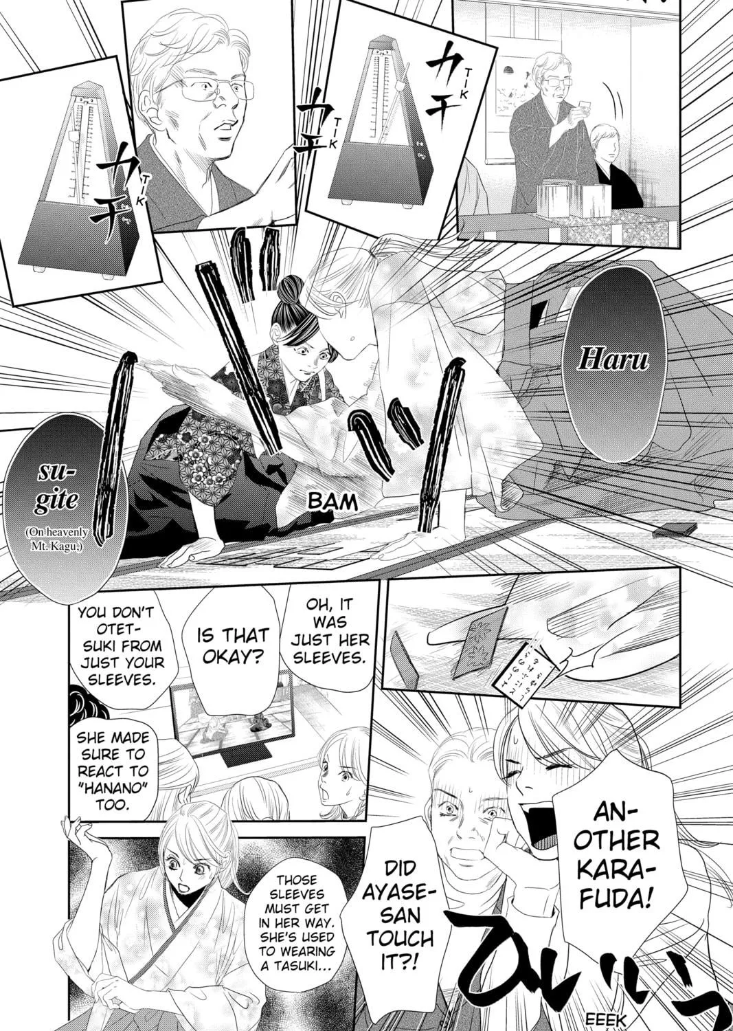 Chihayafuru Chapter 243 page 5 - 