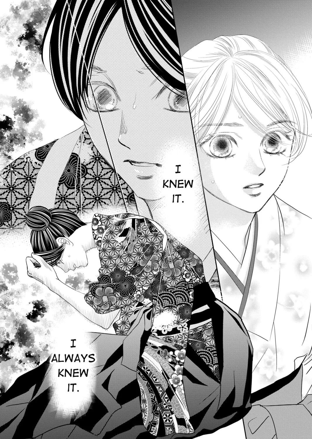 Chihayafuru Chapter 243 page 45 - 