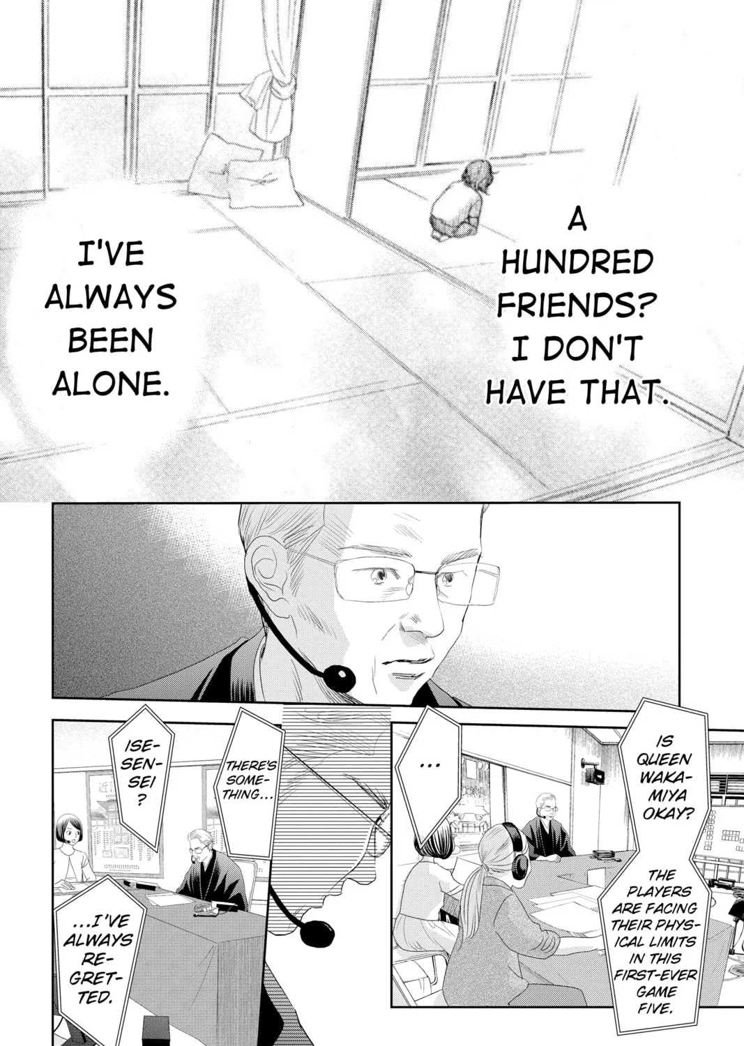 Chihayafuru Chapter 243 page 51 - 