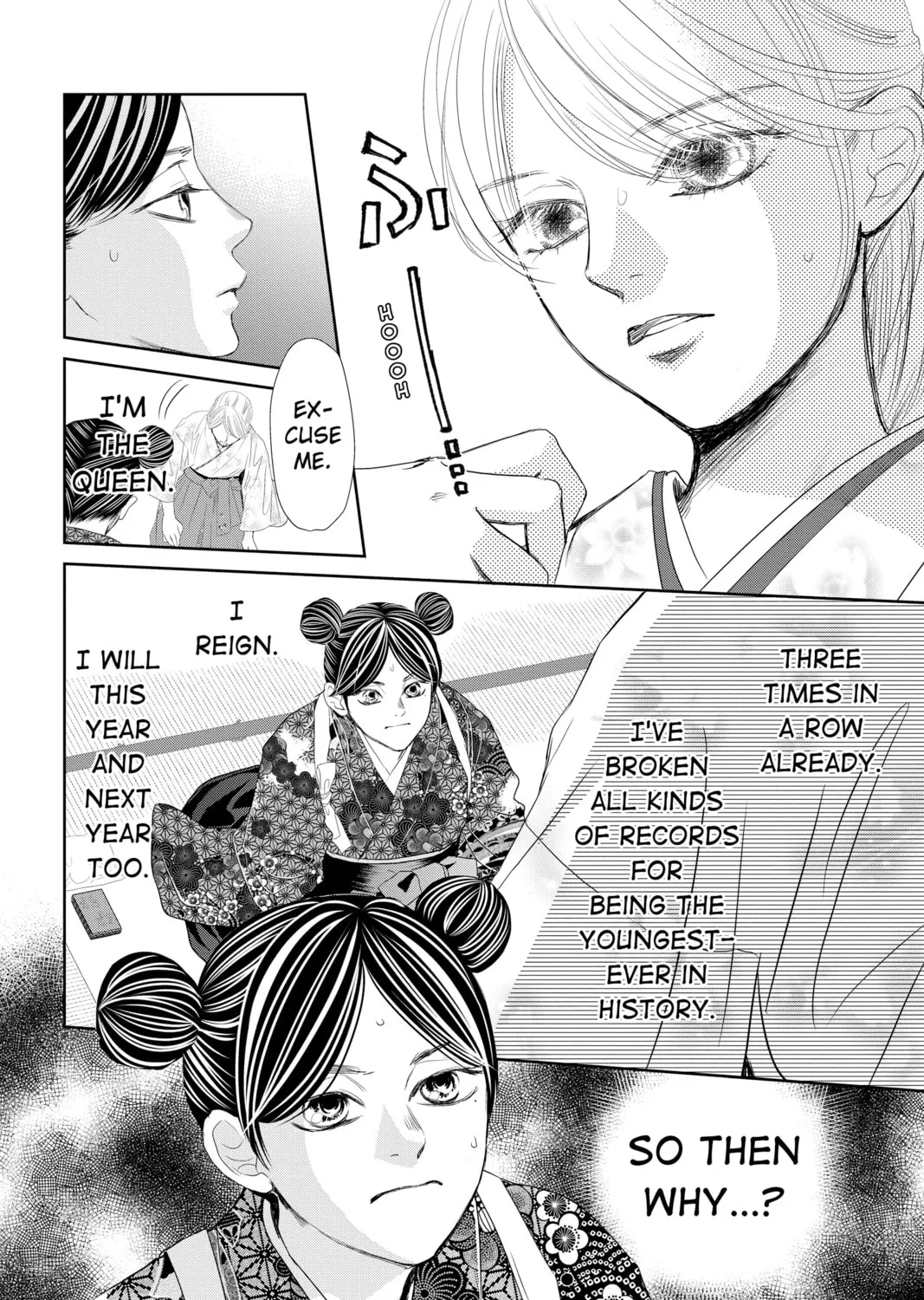 Chihayafuru Chapter 243 page 7 - 