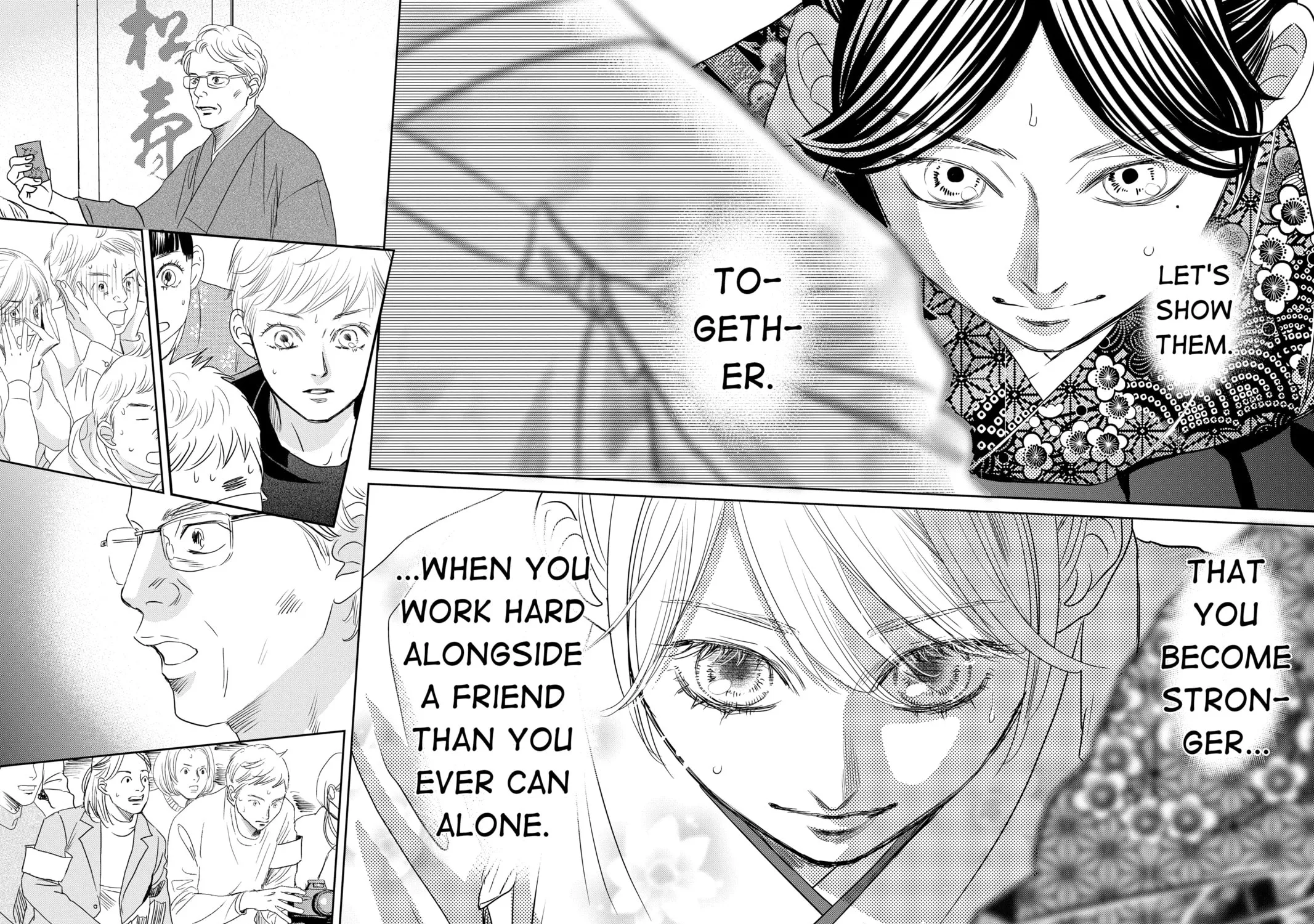 Chihayafuru Chapter 243 page 73 - 