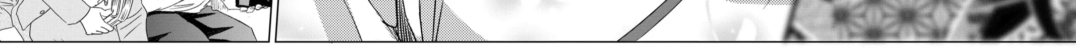 Chihayafuru Chapter 243 page 74 - 
