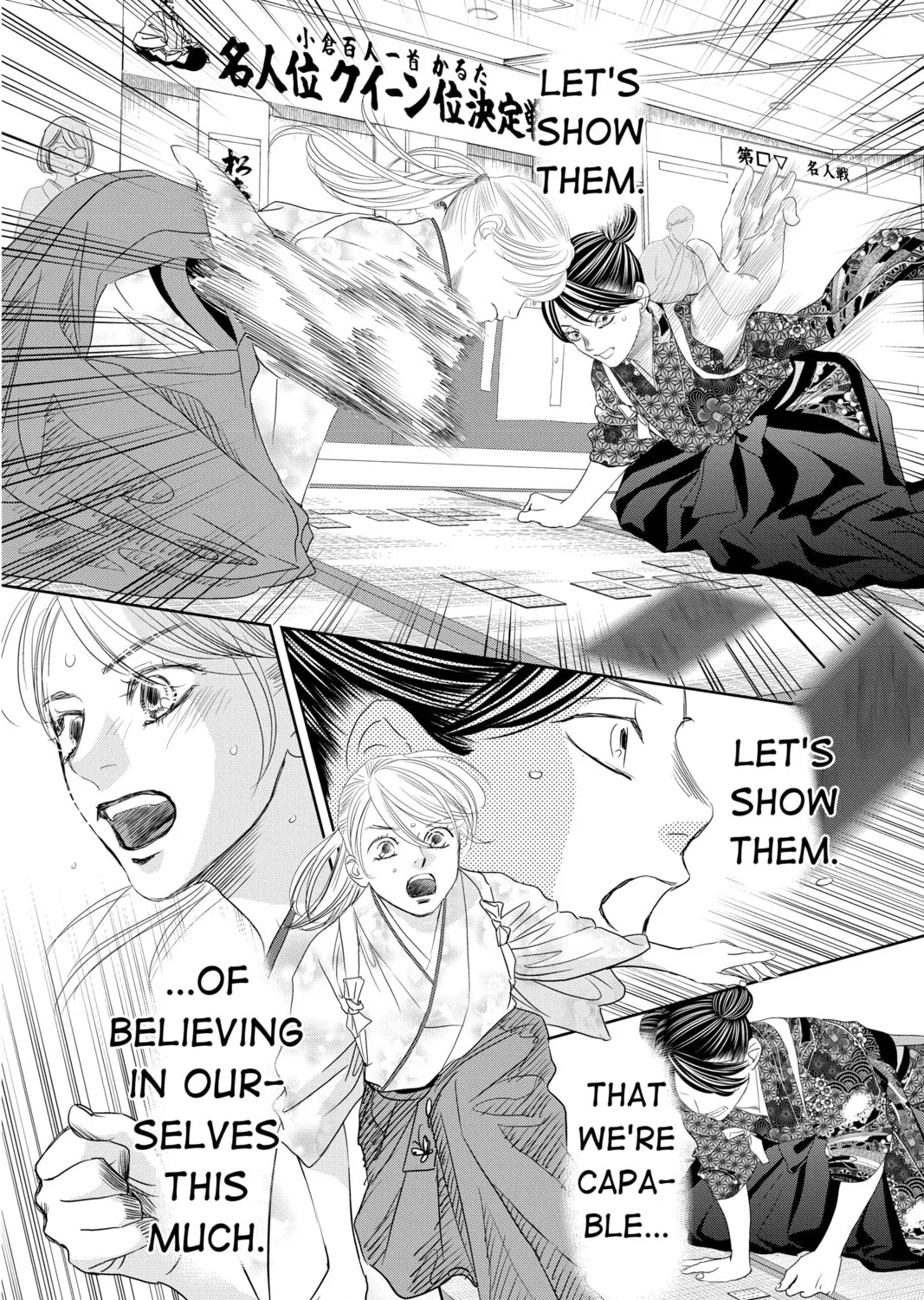 Chihayafuru Chapter 243 page 75 - 