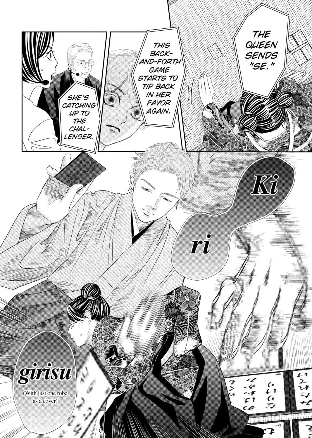 Chihayafuru Chapter 244 page 15 - 