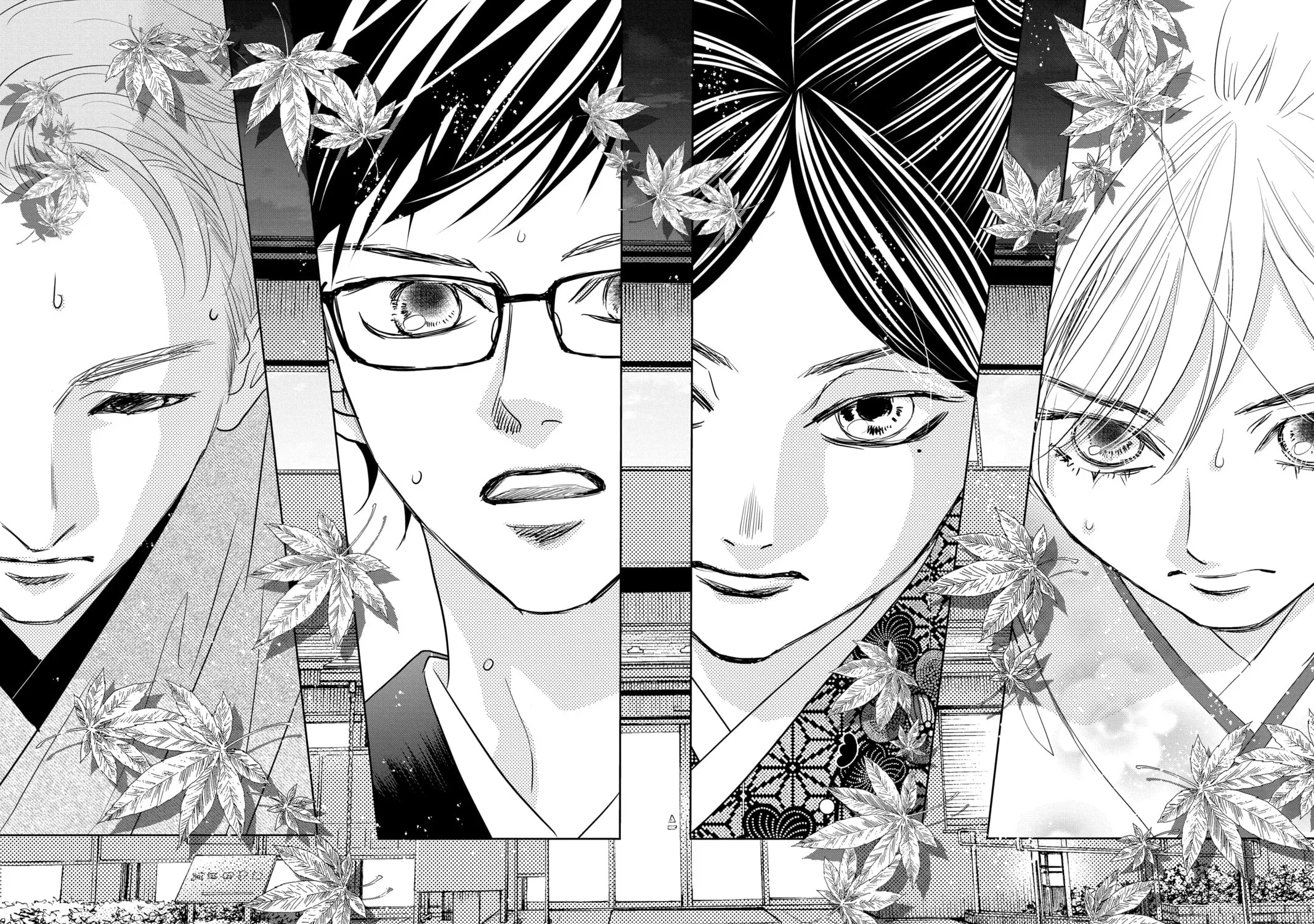 Chihayafuru Chapter 244 page 3 - 