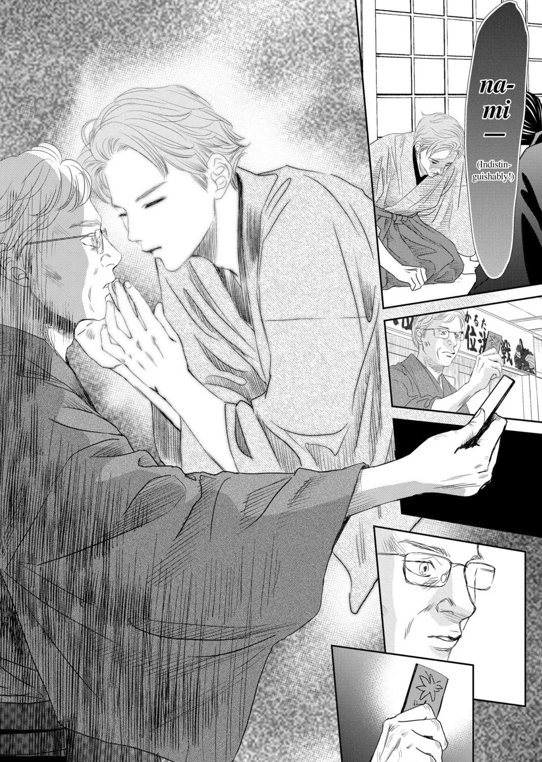 Chihayafuru Chapter 244 page 23 - 