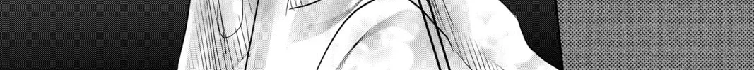 Chihayafuru Chapter 244 page 26 - 