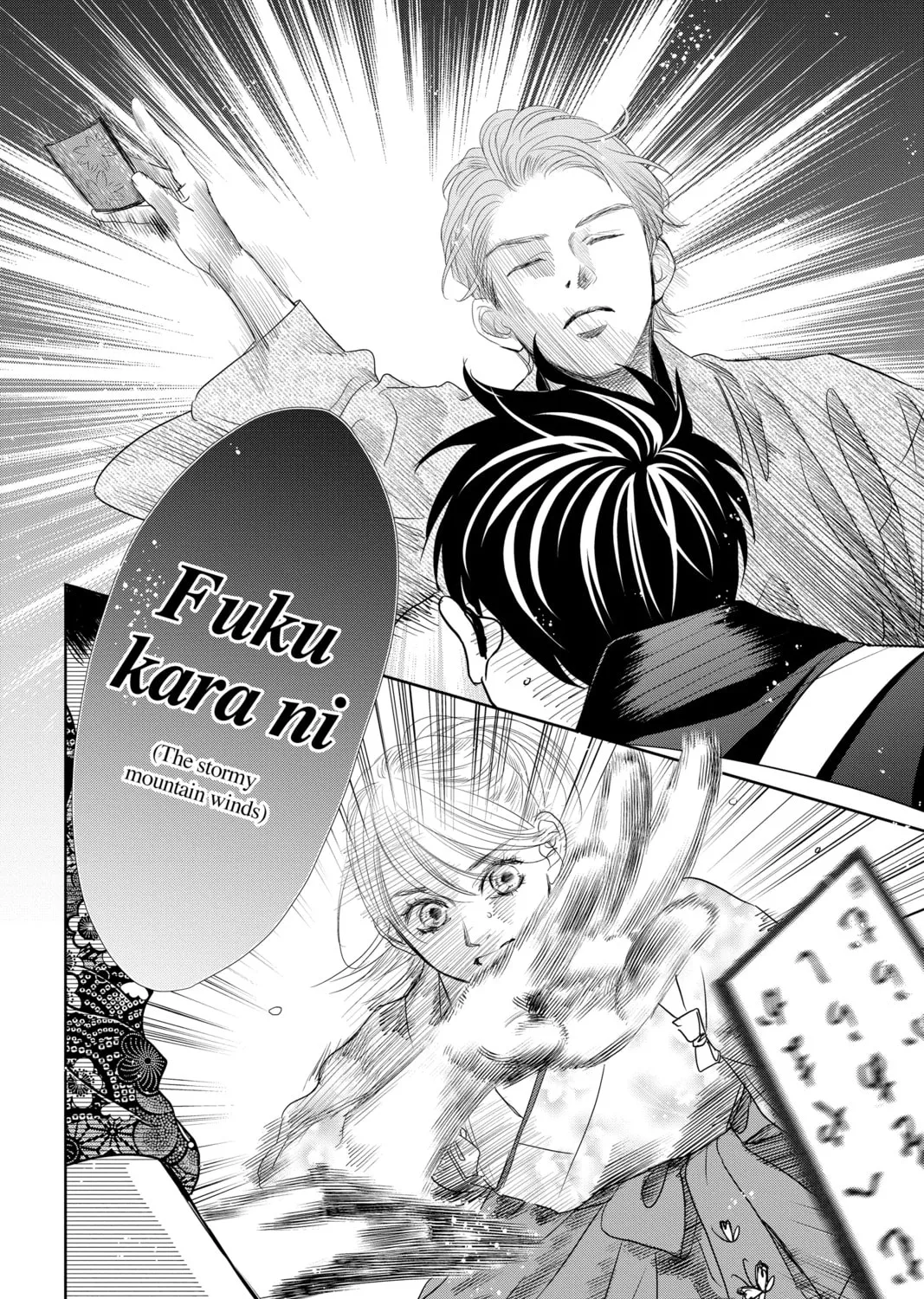 Chihayafuru Chapter 244 page 27 - 
