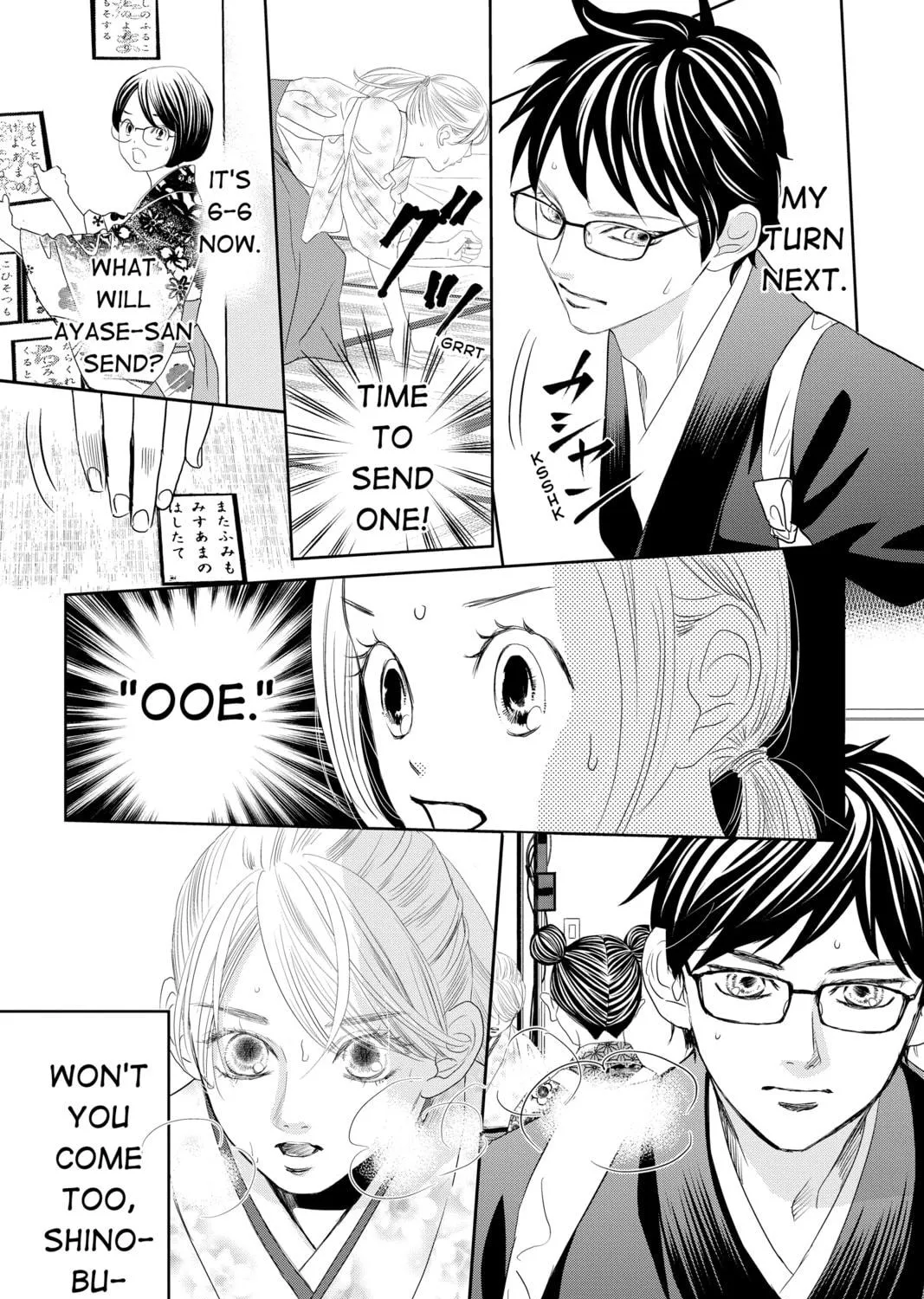 Chihayafuru Chapter 244 page 39 - 