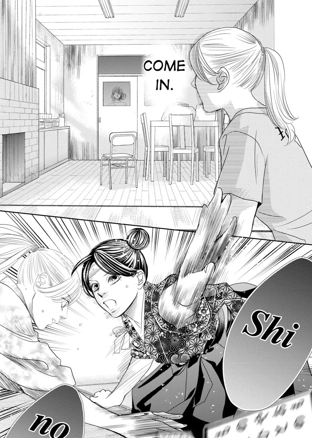 Chihayafuru Chapter 244 page 41 - 