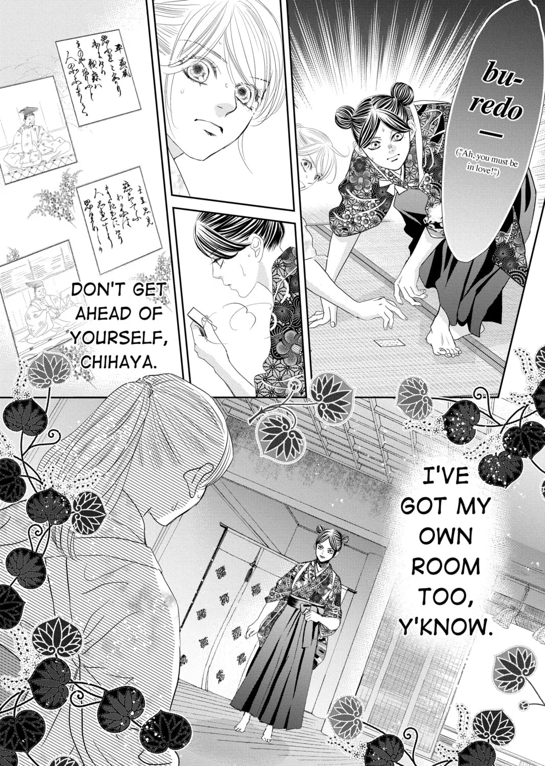 Chihayafuru Chapter 244 page 43 - 