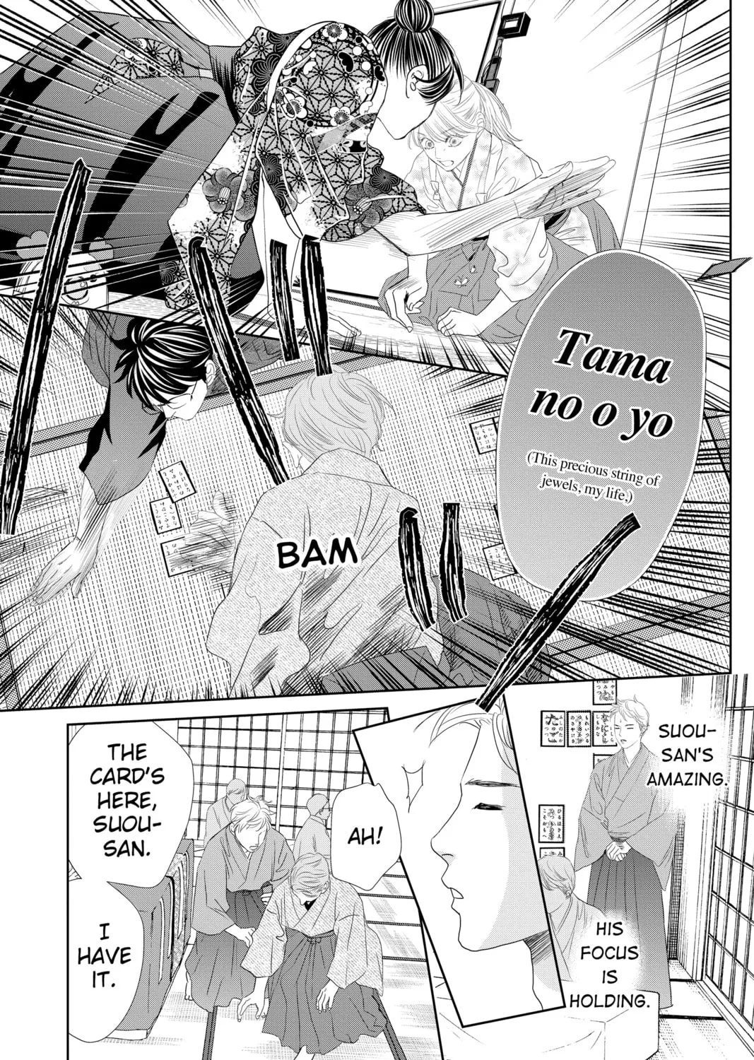 Chihayafuru Chapter 244 page 45 - 