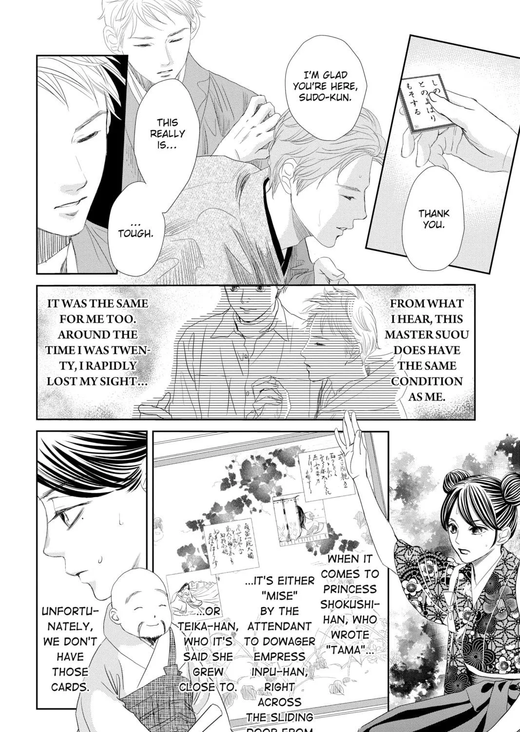 Chihayafuru Chapter 244 page 47 - 