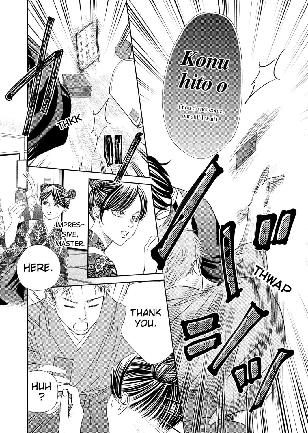 Chihayafuru Chapter 244 page 49 - 
