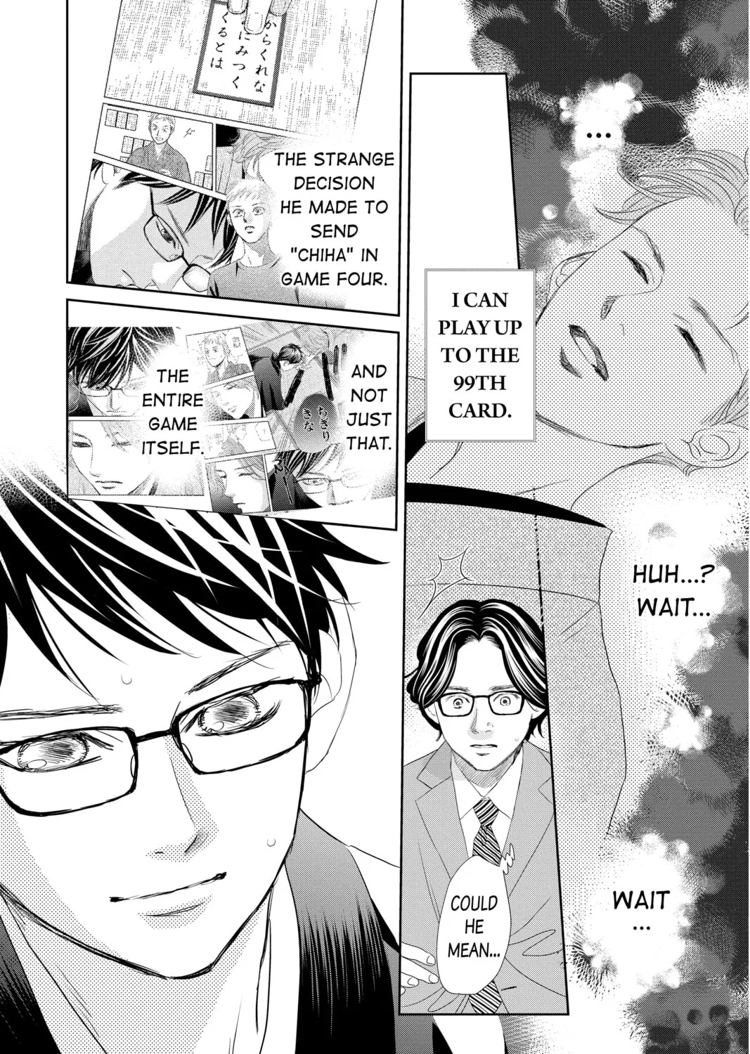 Chihayafuru Chapter 244 page 57 - 