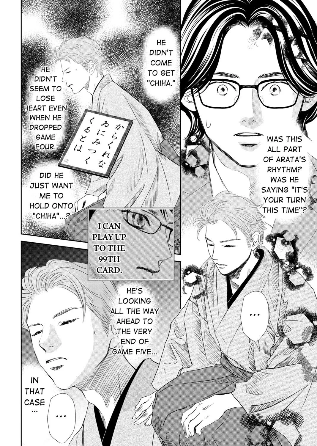 Chihayafuru Chapter 244 page 59 - 