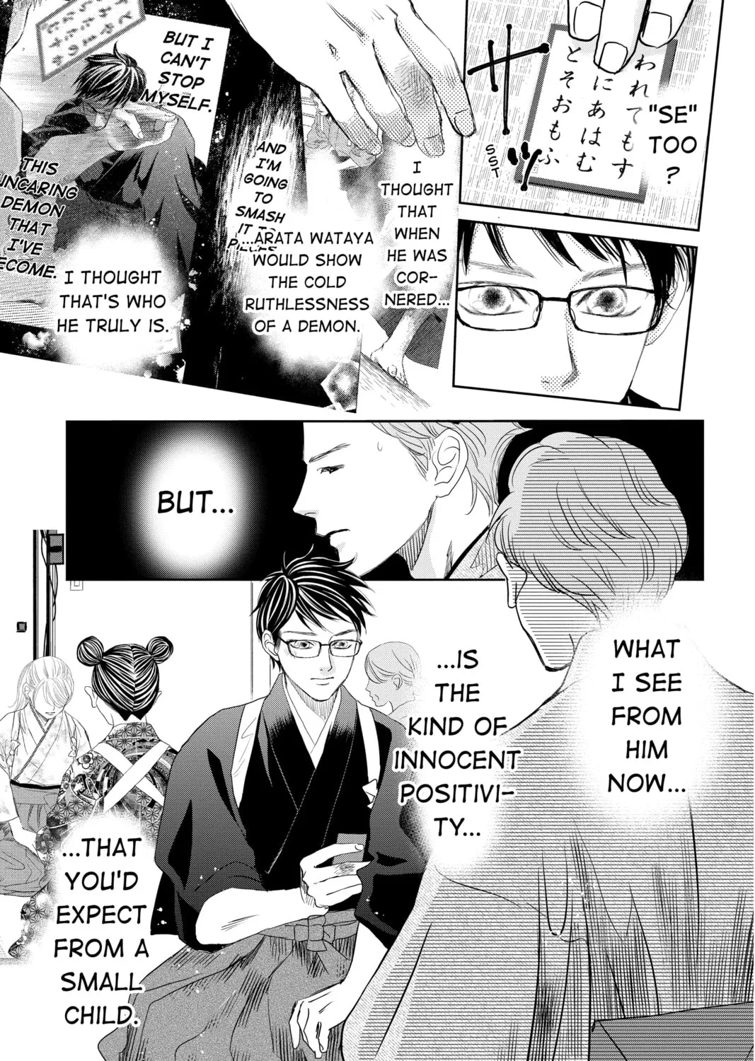 Chihayafuru Chapter 244 page 61 - 