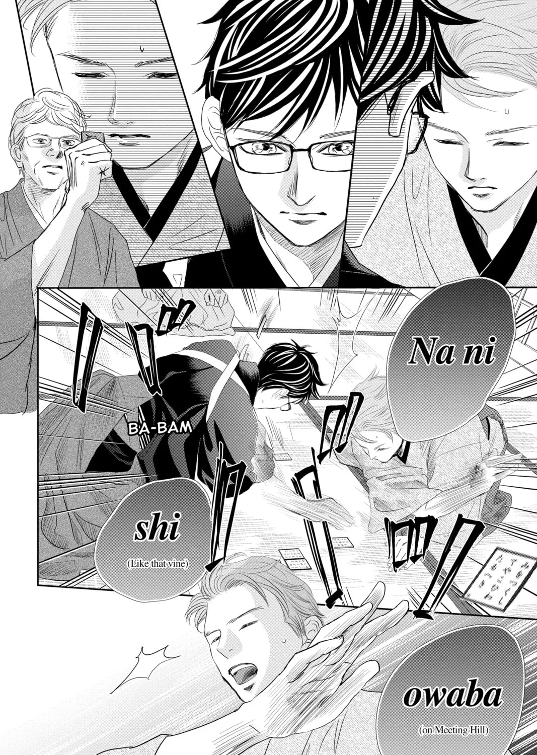 Chihayafuru Chapter 244 page 67 - 