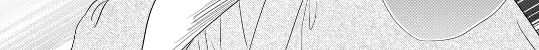 Chihayafuru Chapter 244 page 68 - 