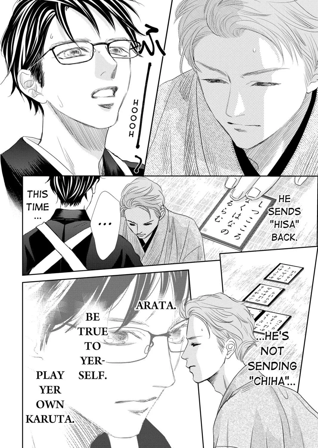 Chihayafuru Chapter 244 page 71 - 