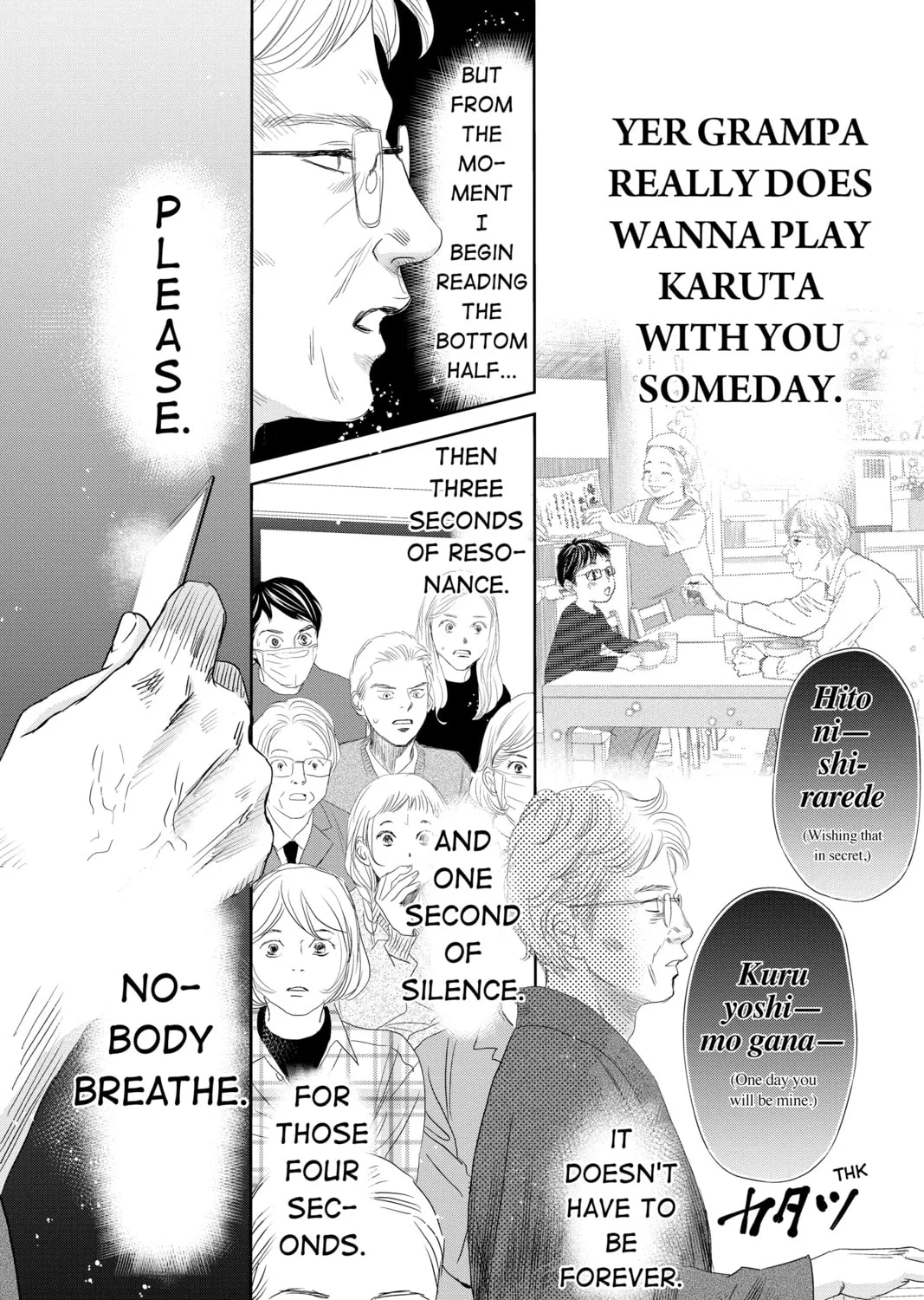 Chihayafuru Chapter 244 page 73 - 