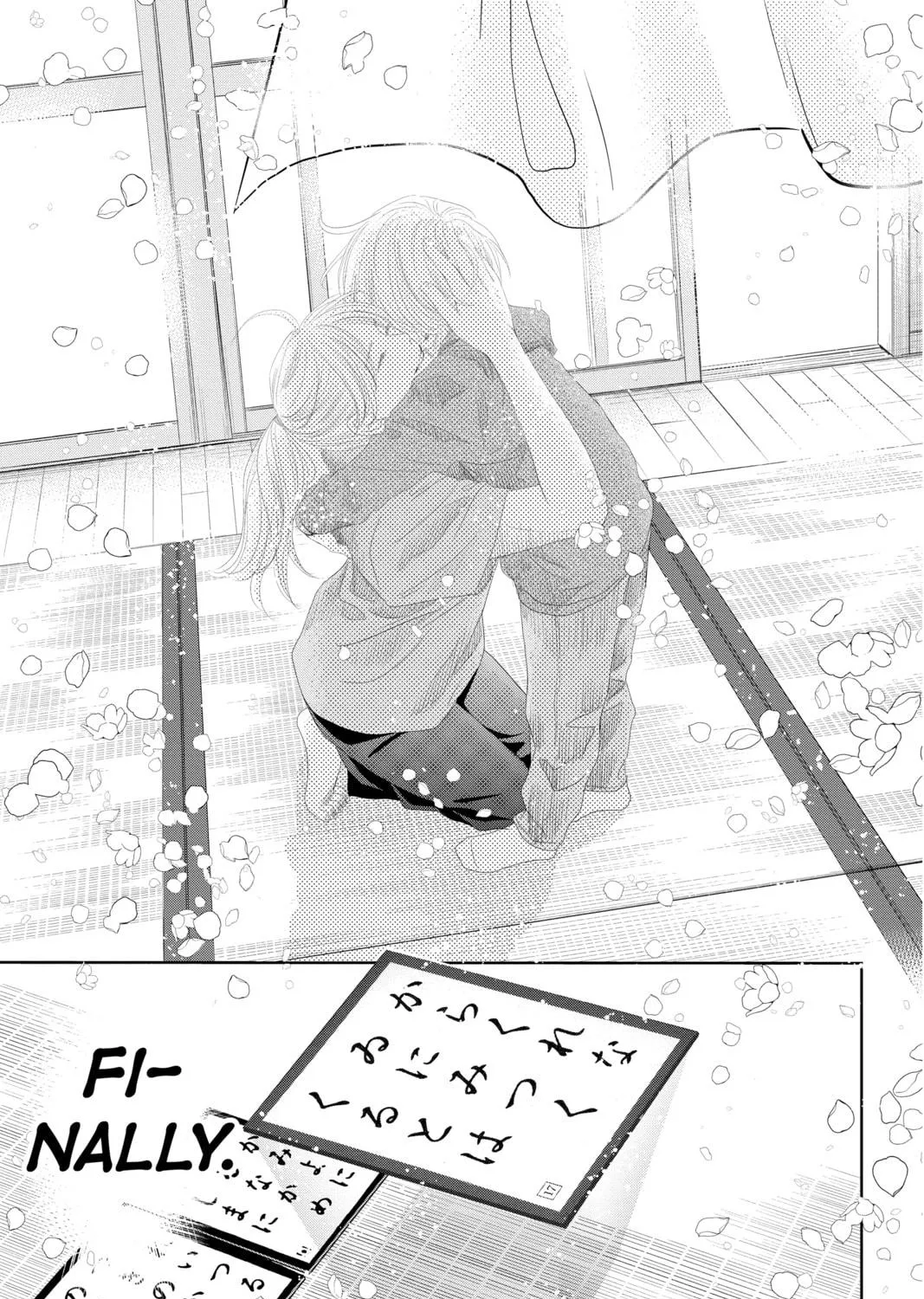 Chihayafuru Chapter 244 page 77 - 