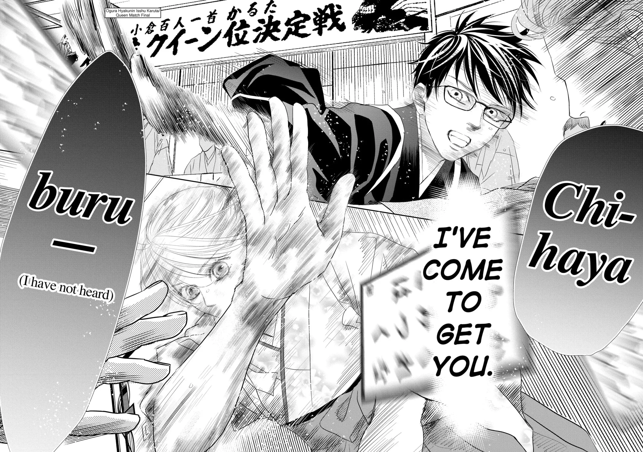 Chihayafuru Chapter 244 page 79 - 