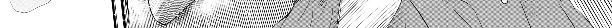Chihayafuru Chapter 244 page 80 - 