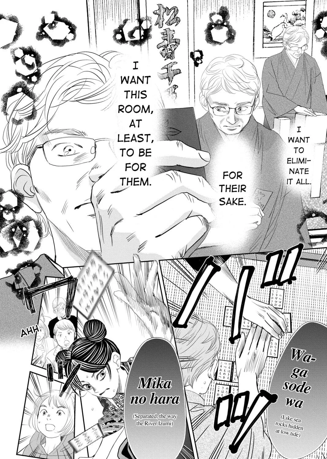 Chihayafuru Chapter 244 page 9 - 