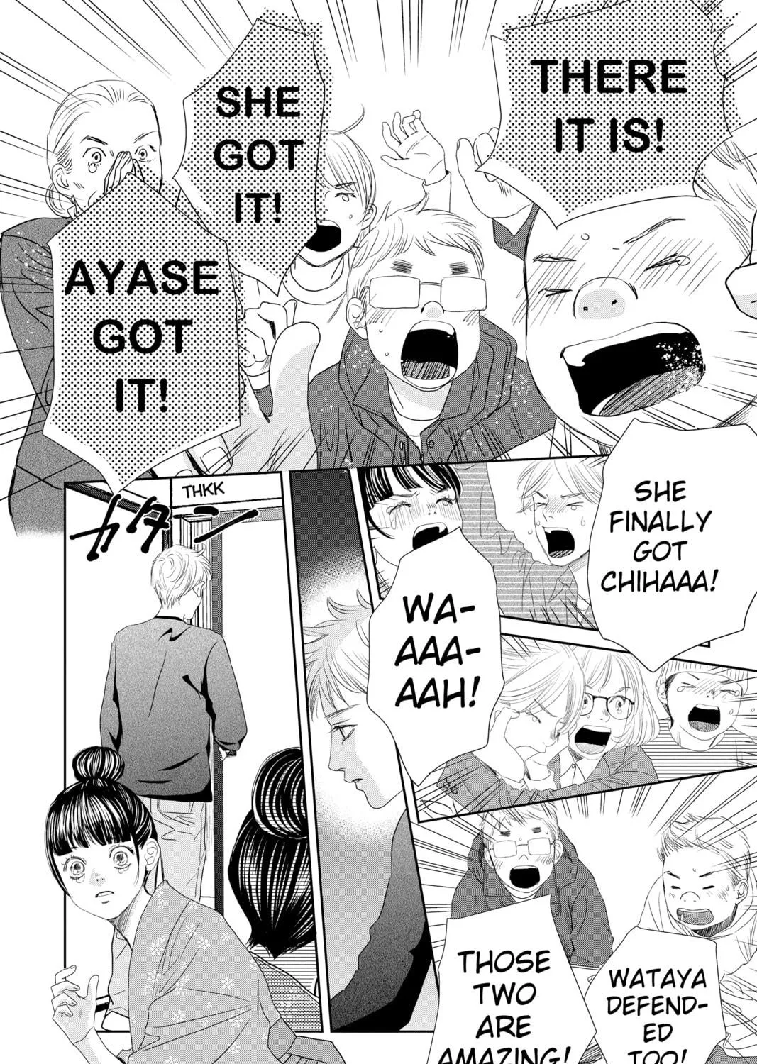 Chihayafuru Chapter 245 page 11 - 
