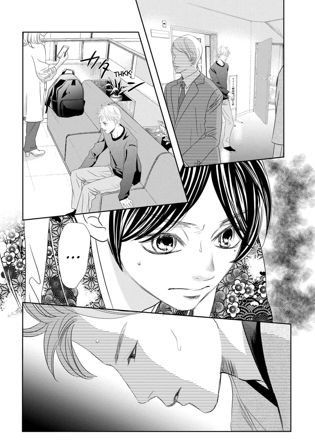Chihayafuru Chapter 245 page 13 - 