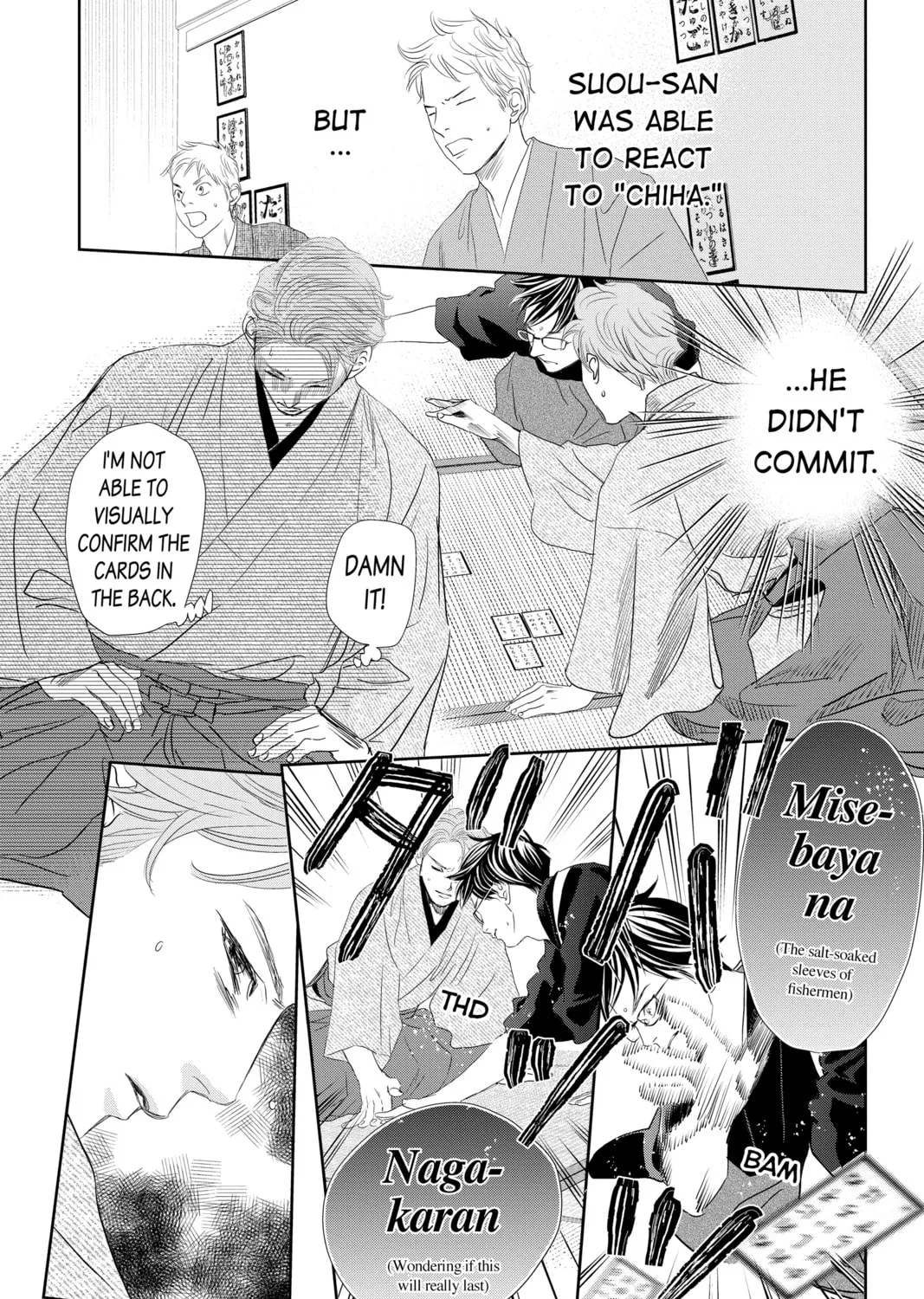 Chihayafuru Chapter 245 page 15 - 