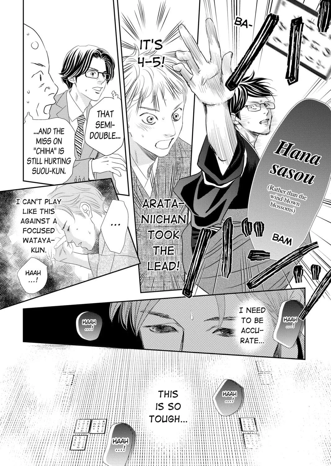 Chihayafuru Chapter 245 page 17 - 