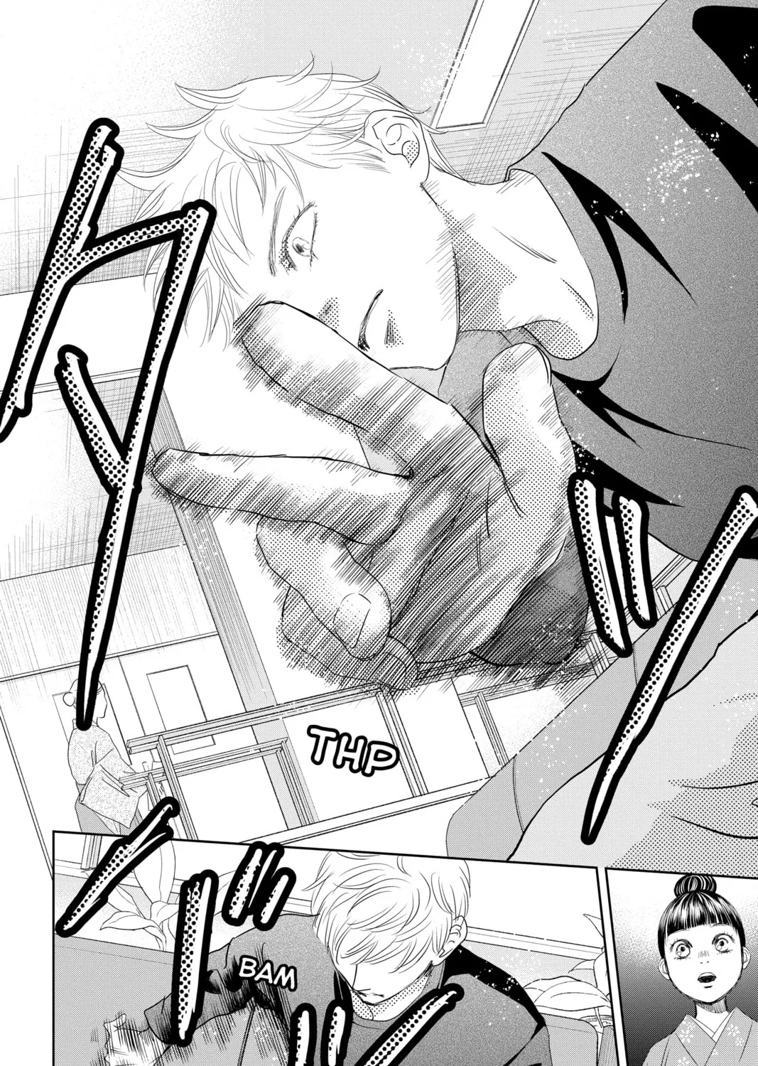 Chihayafuru Chapter 245 page 25 - 