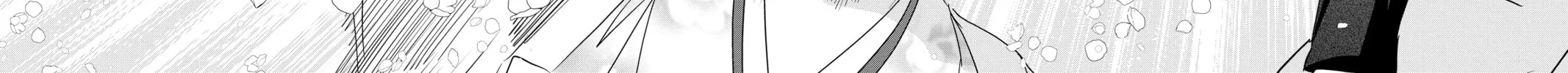Chihayafuru Chapter 245 page 4 - 