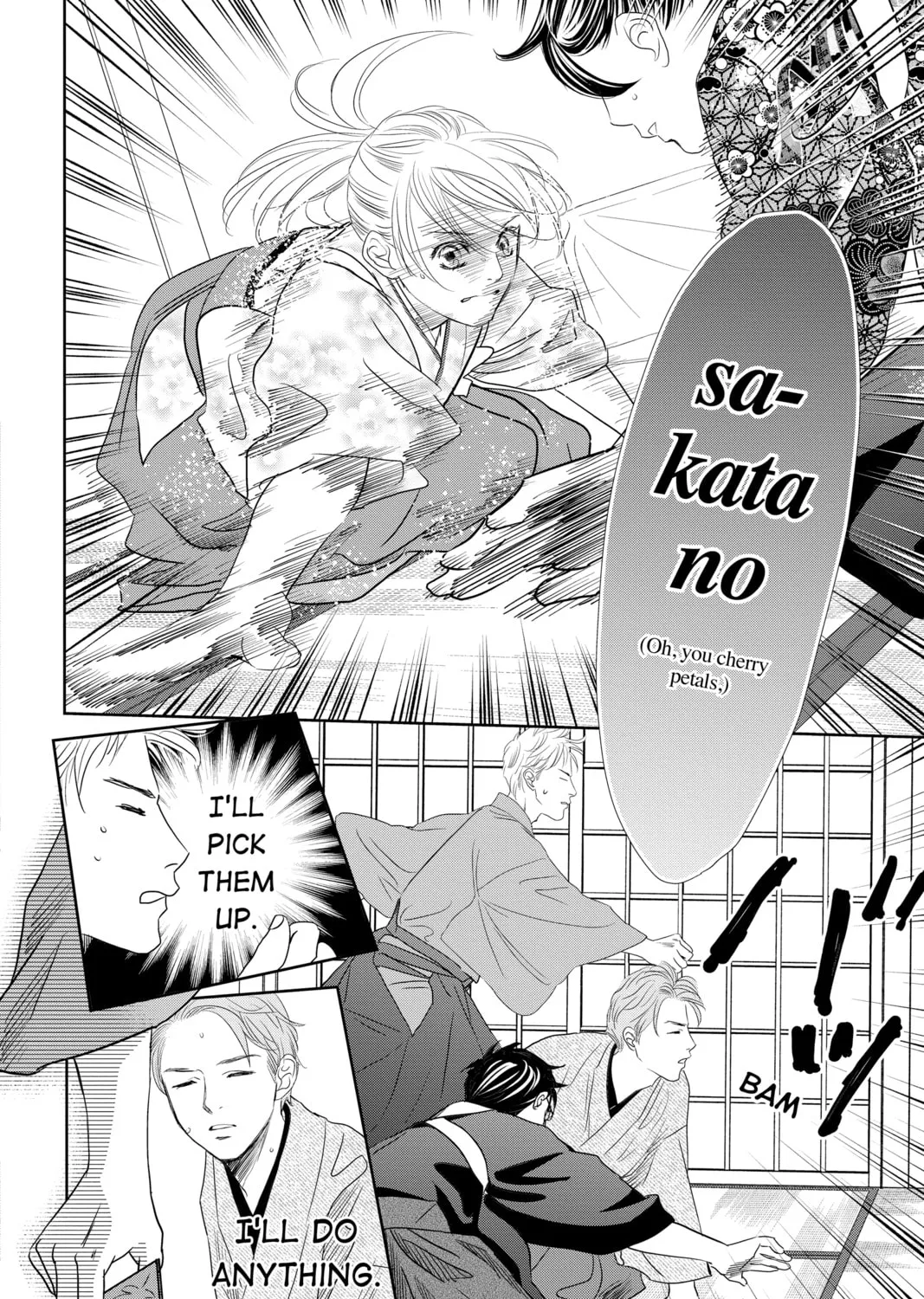 Chihayafuru Chapter 245 page 33 - 