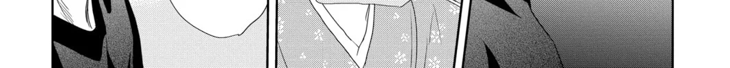 Chihayafuru Chapter 245 page 38 - 