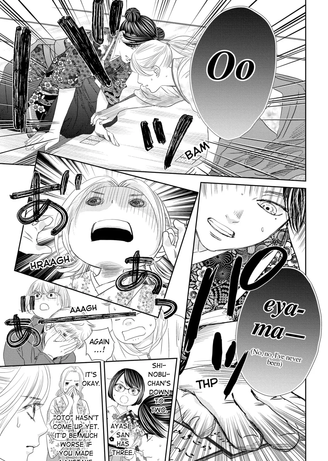 Chihayafuru Chapter 245 page 43 - 